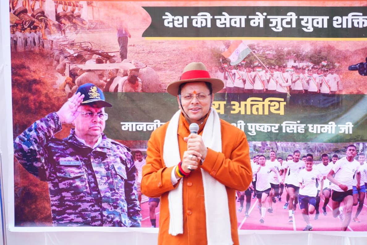 Pushkar Singh Dhami ने भराड़ीसैंण में अग्निवीर कैडेट्स से किया संवाद, अनुशासन, रोजगार और युवाओं के भविष्य पर की चर्चा